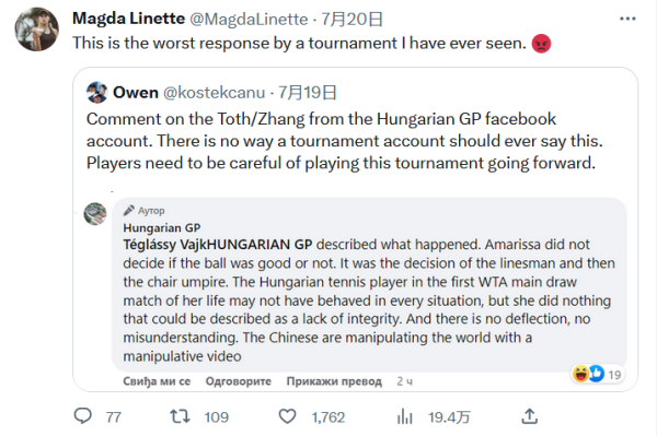 比赛进行到 比赛进行到