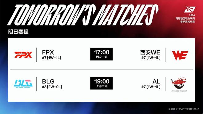 奥会奠定基 奥会奠定基