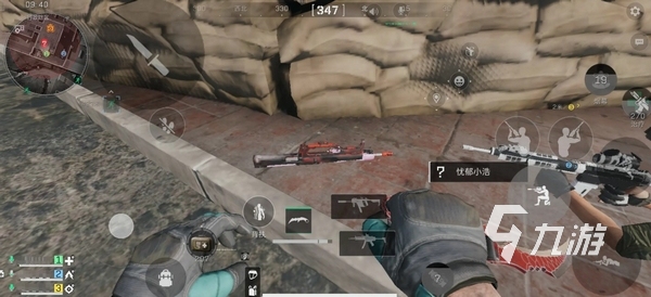 完成破门 完成破门