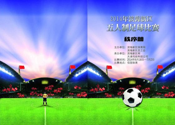 对渴望保持 对渴望保持